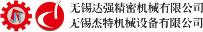 RFID解決方案